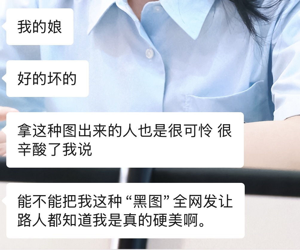 让我朋友看了包恩嘿图他说这辈子能被这样说一次也是无憾了 最近尬黑的你们到底累不累