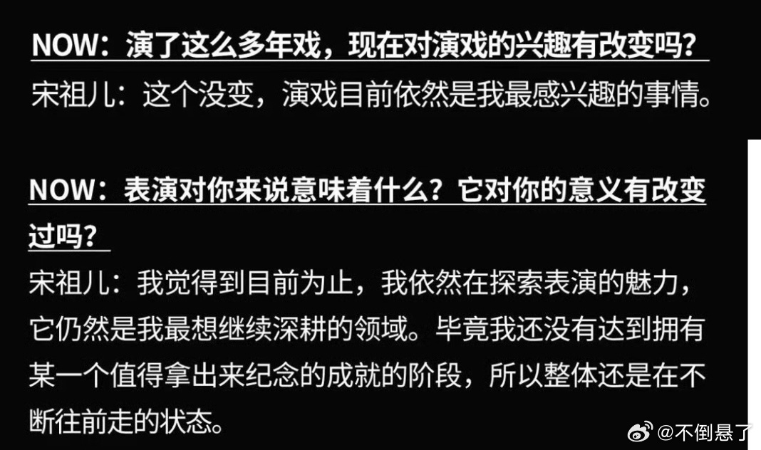 拍戏 拍戏 只想拍戏 