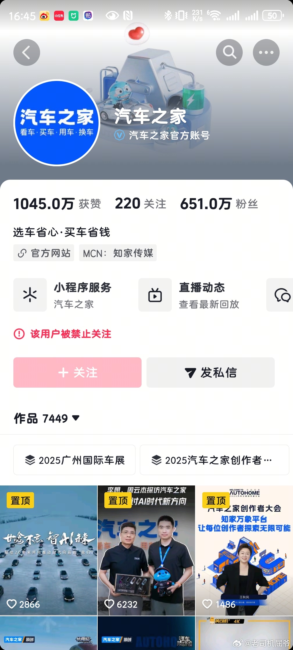 有没有什么想说的新能源大牛说大v聊车