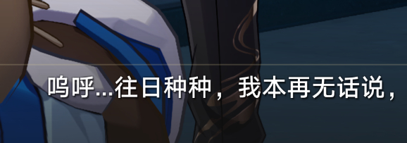 [允悲][允悲][允悲]说真的我都忘了这个梗了 ​​​