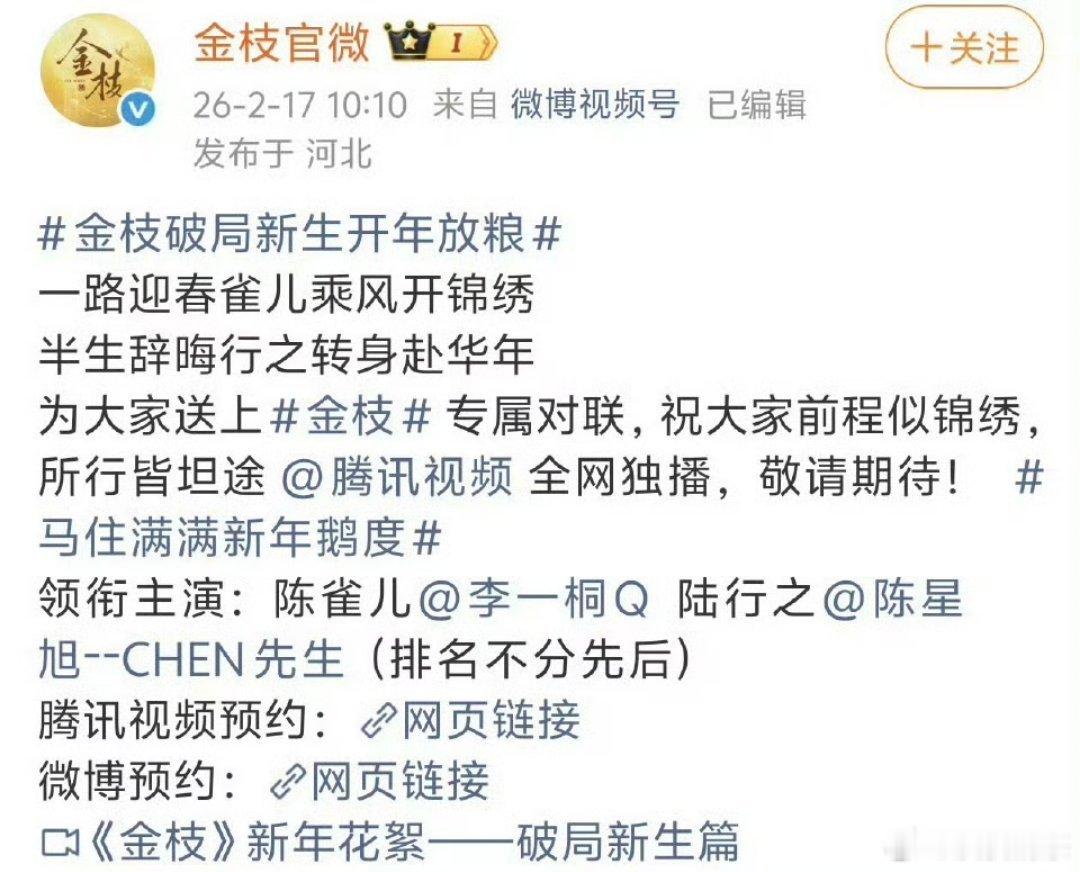 没啥区别李一桐主动调整署名顺序