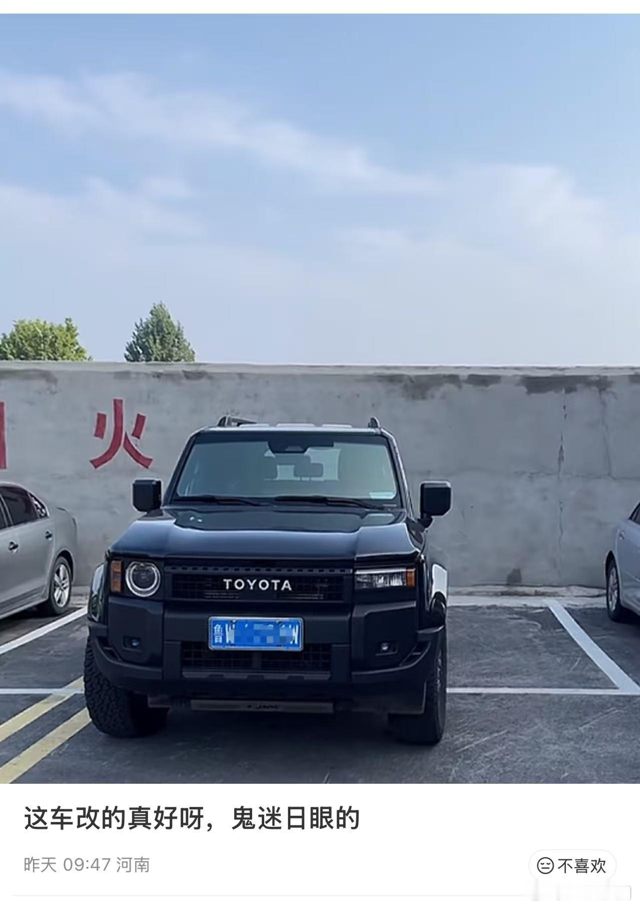 鬼迷日眼可还行hhhhh 