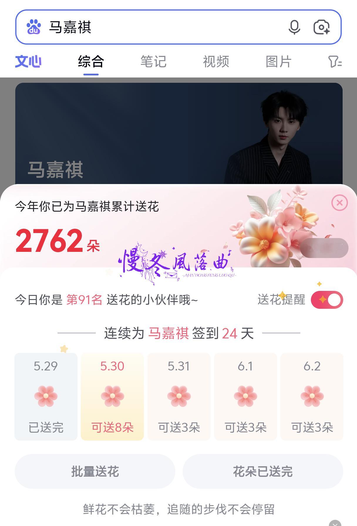 5.29Baidu送🌸“要关注自己内心自我的声音，盯着自己内心的渴望，想做和不