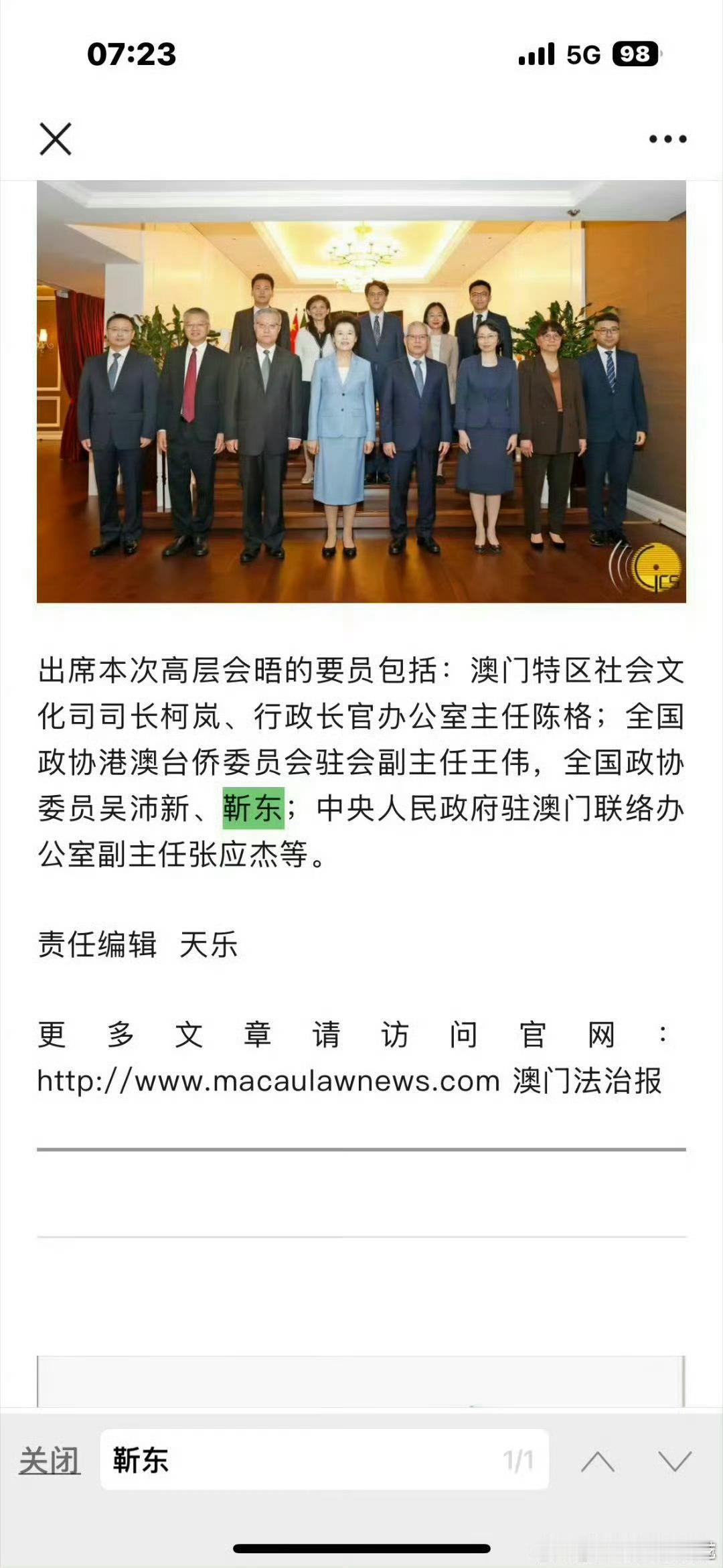 论高度只服东叔 ​​​
