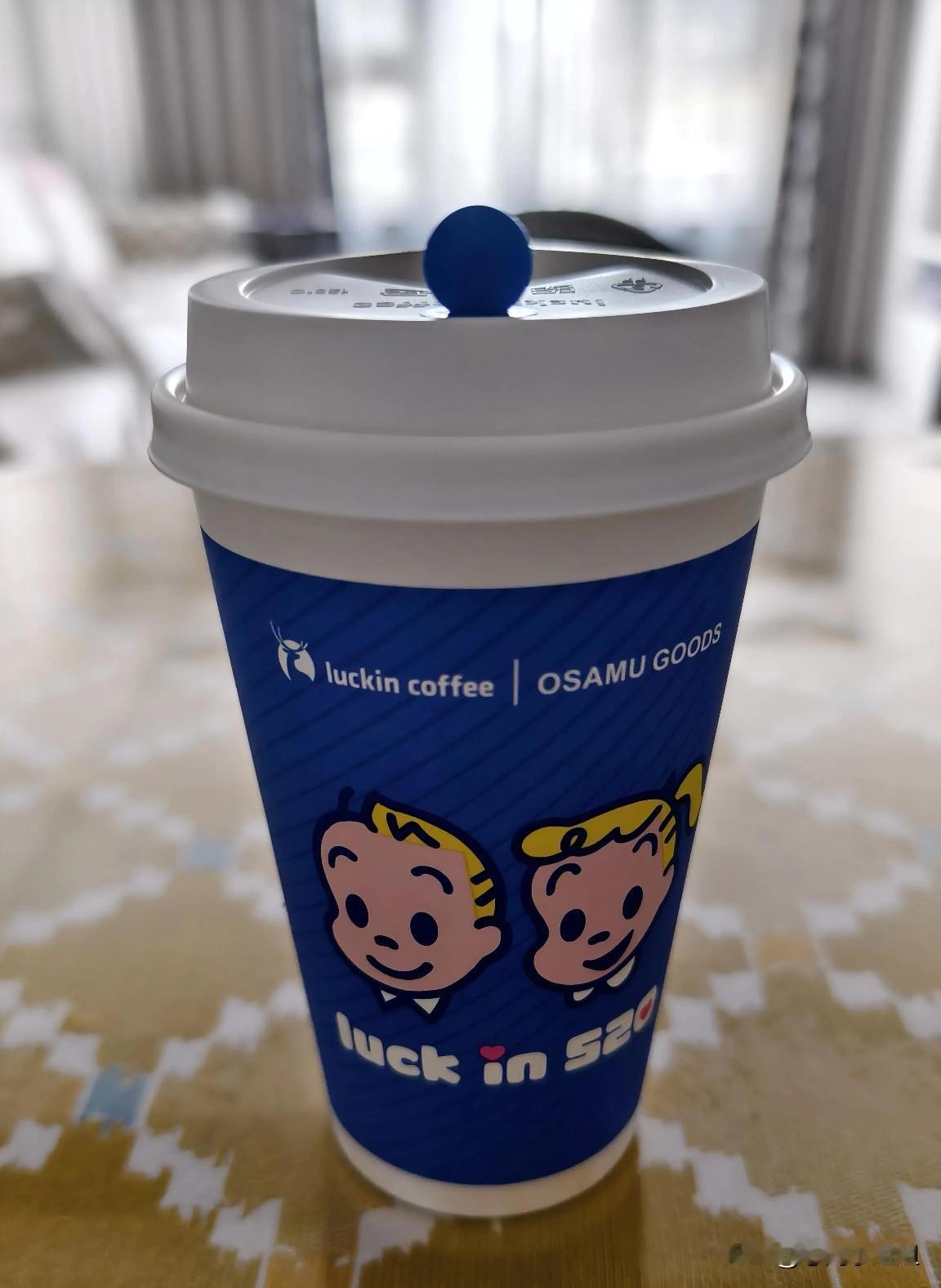 刚才点了一杯瑞幸拿铁咖啡，一会儿就送来了。
这一大杯咖啡配送到家就只花了3.14