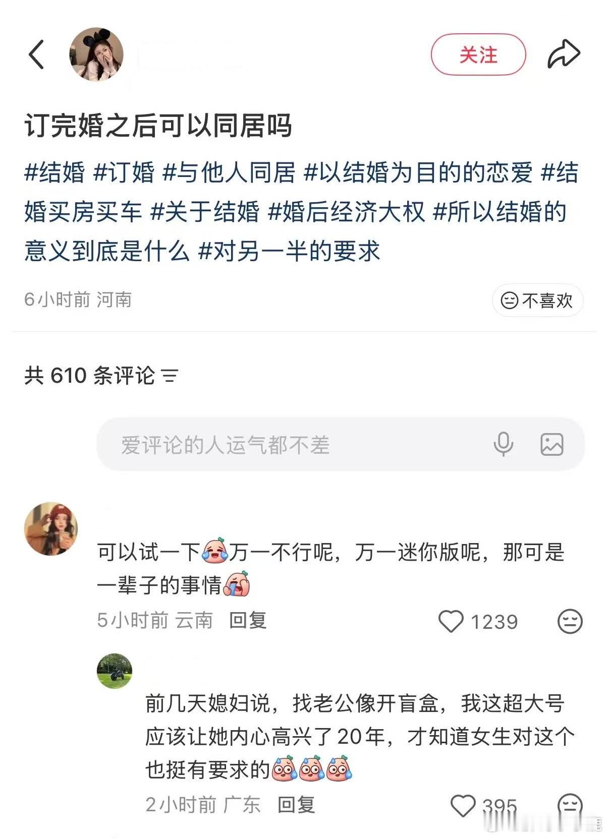 民间艺术观察