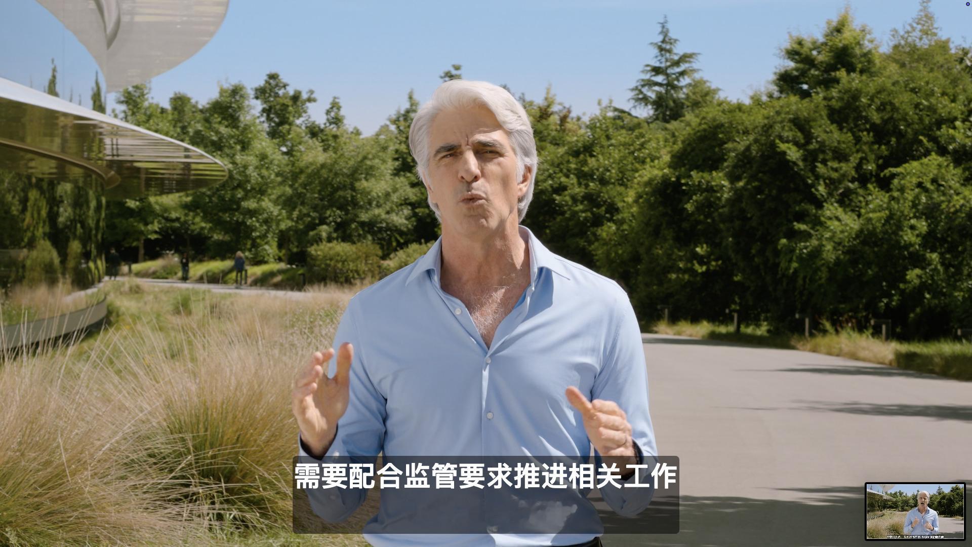 撤了吧，苹果AI还不能入华......
