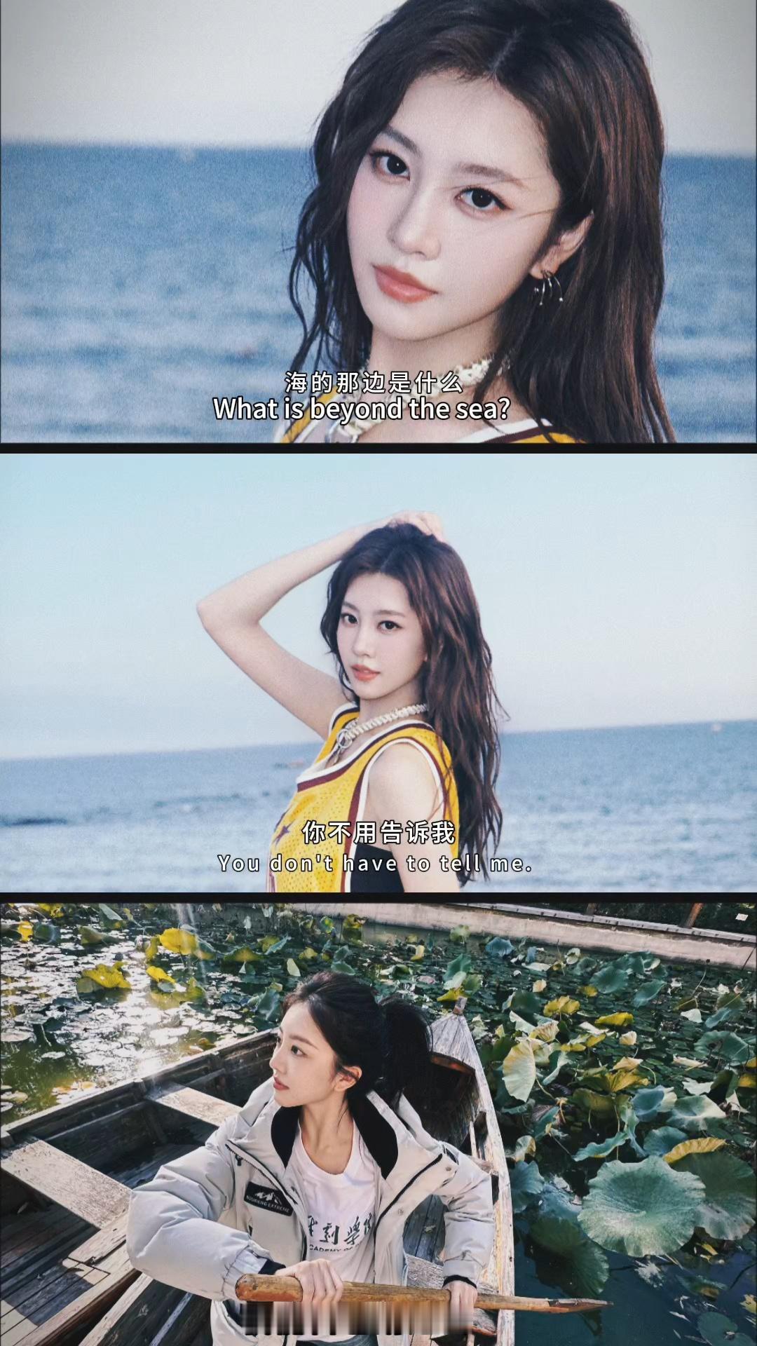 【投稿〡李芊语】芊语咪抽象版的海的那边是什么[拜托] ​​​