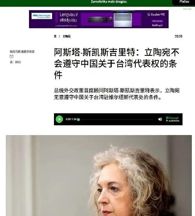 中国宣布了！12月15日，中国方面确认，从即日起，立陶宛公民申请赴华签证需在周边