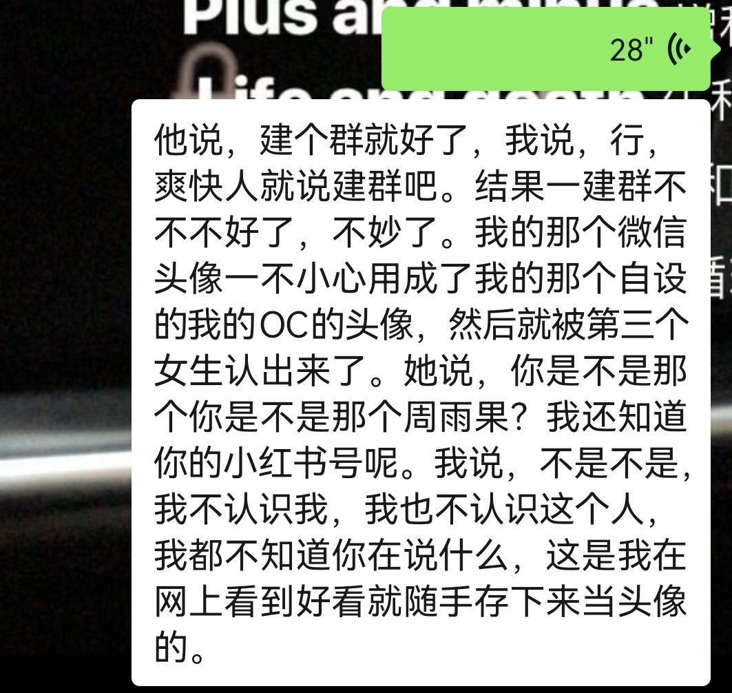 本人本月做过最恐怖的梦。 