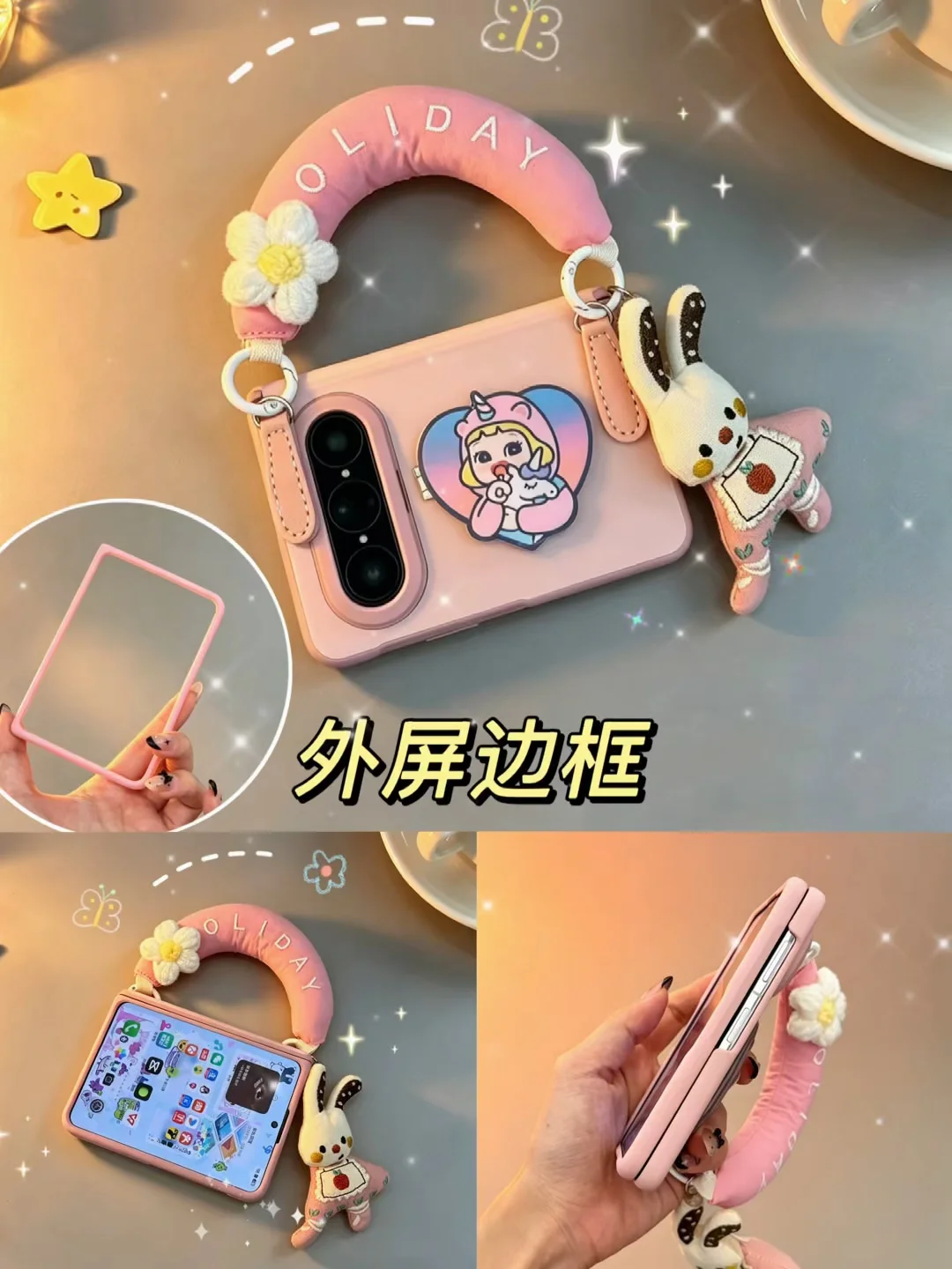 外屏边框！！！pura x max出全包啦💓💓