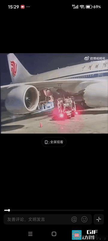 他应该盯着漏油处，静静的点根烟，好好想想怎么写报告[看][看]
