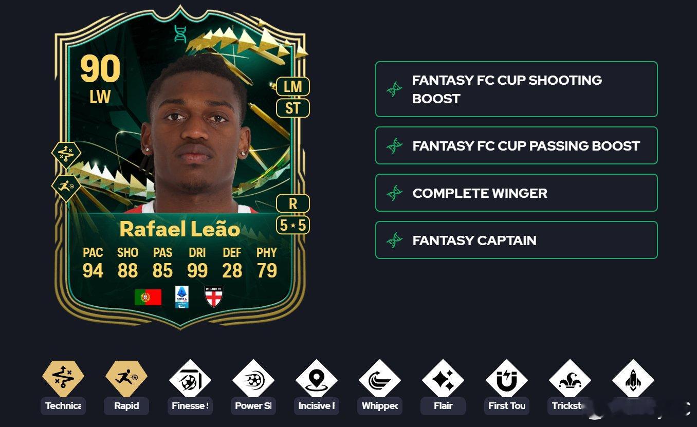 这张99盘带莱奥大家准备进化一张吗？路径：梦幻FC杯射门提升 ➡️ 梦幻FC杯传