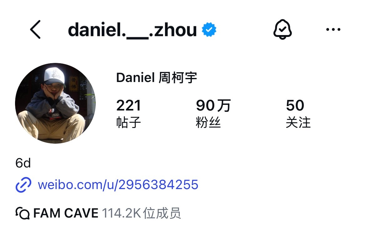 起立！我们柯宇ig粉丝90w啦！！！周柯宇陆西骁 /周柯宇炽夏