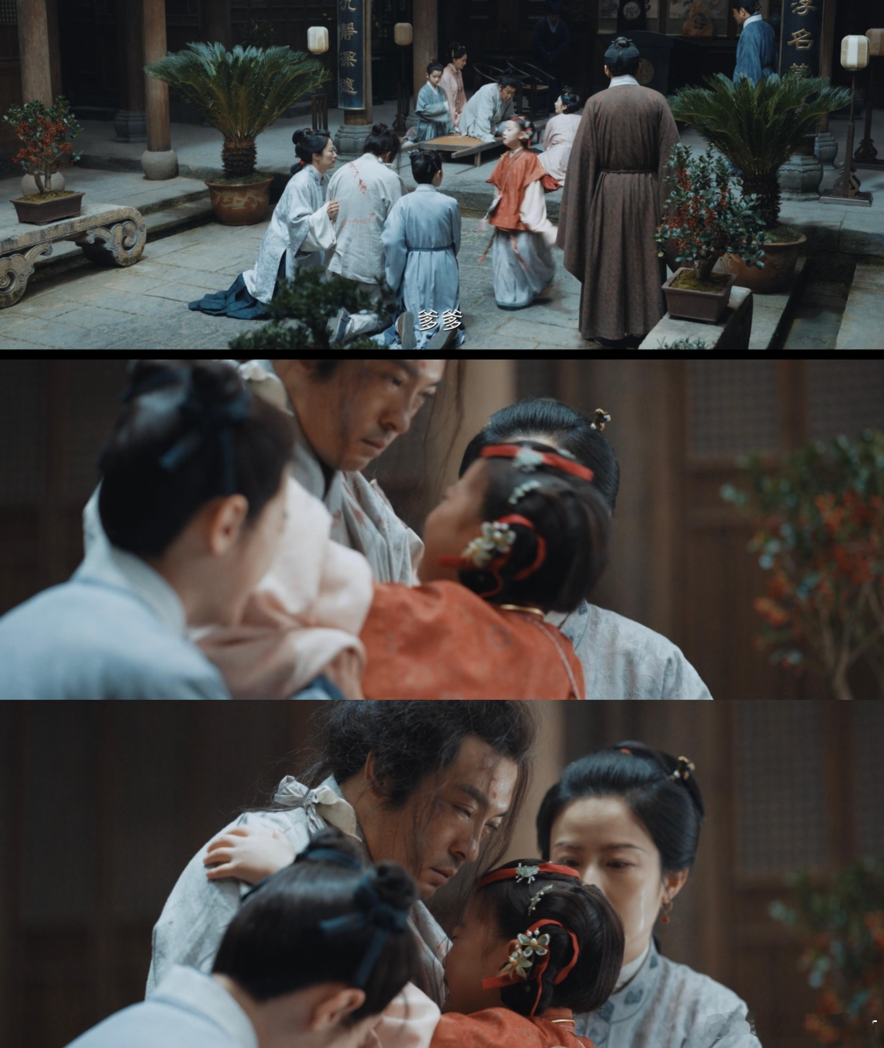 家业是豪门变寒门啊家业开局就把女主从云端踹进谷底，这编剧是真狠，也是真会吊胃口！