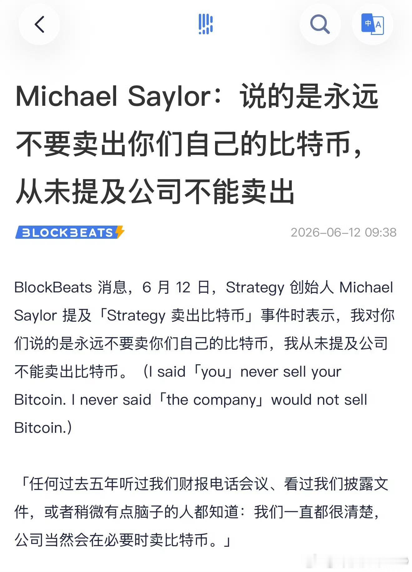 笑死😂，你们千万别卖，但我没说我也不卖 