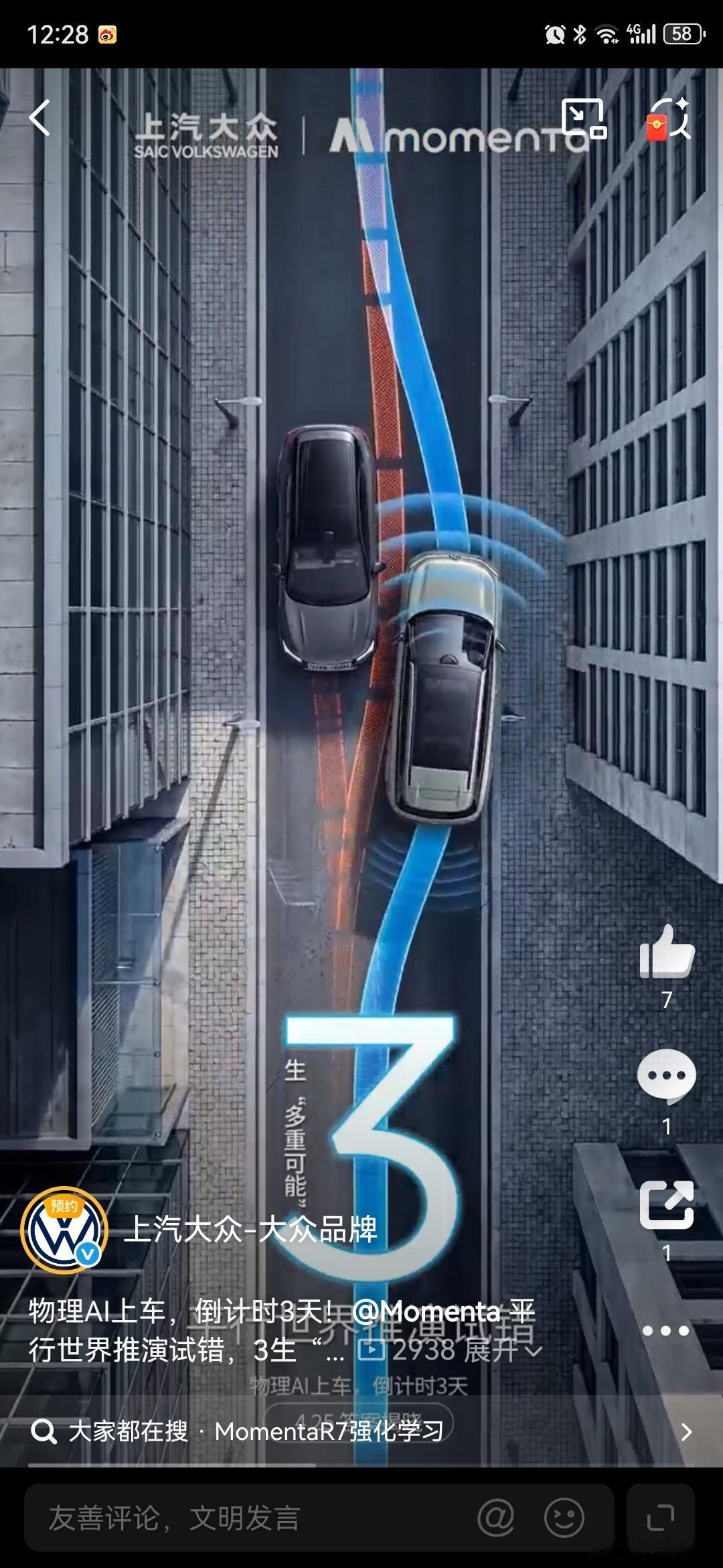 ID.ERA 9X 4月25日上市   大众9X作为大众品牌首款大六座增程SUV