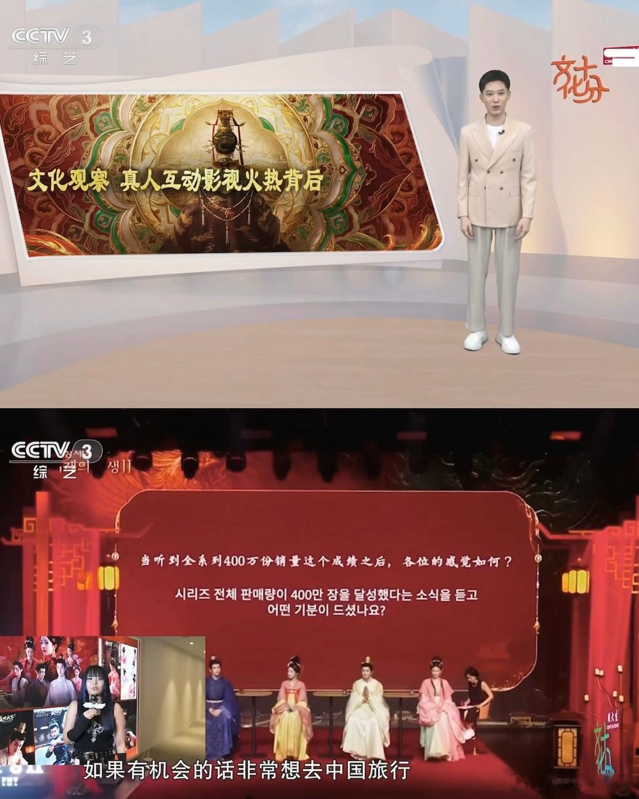央视点赞互动影视盛世天下央视报道点赞《盛世天下》真的实至名归。用心打磨国风剧情，