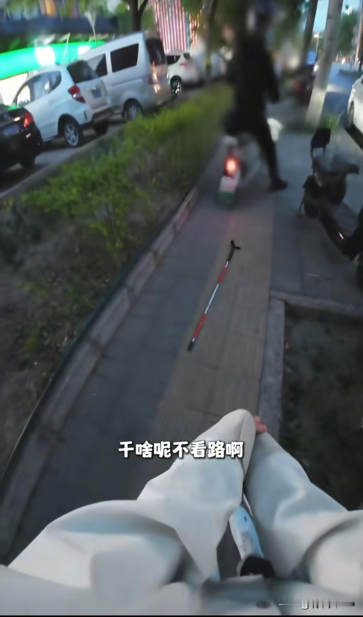 撞了人还理直气壮？这句“干啥呢，不看路啊”比撞人更伤人！

看到这个视频真是气到