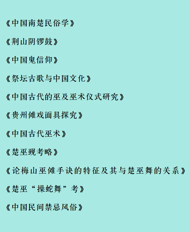一位大佬的书单。很多人想要。不能说太清楚，有缘人会看到。 