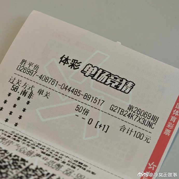 加拿大92分钟绝杀韩国还没到家 南非也跟着走了