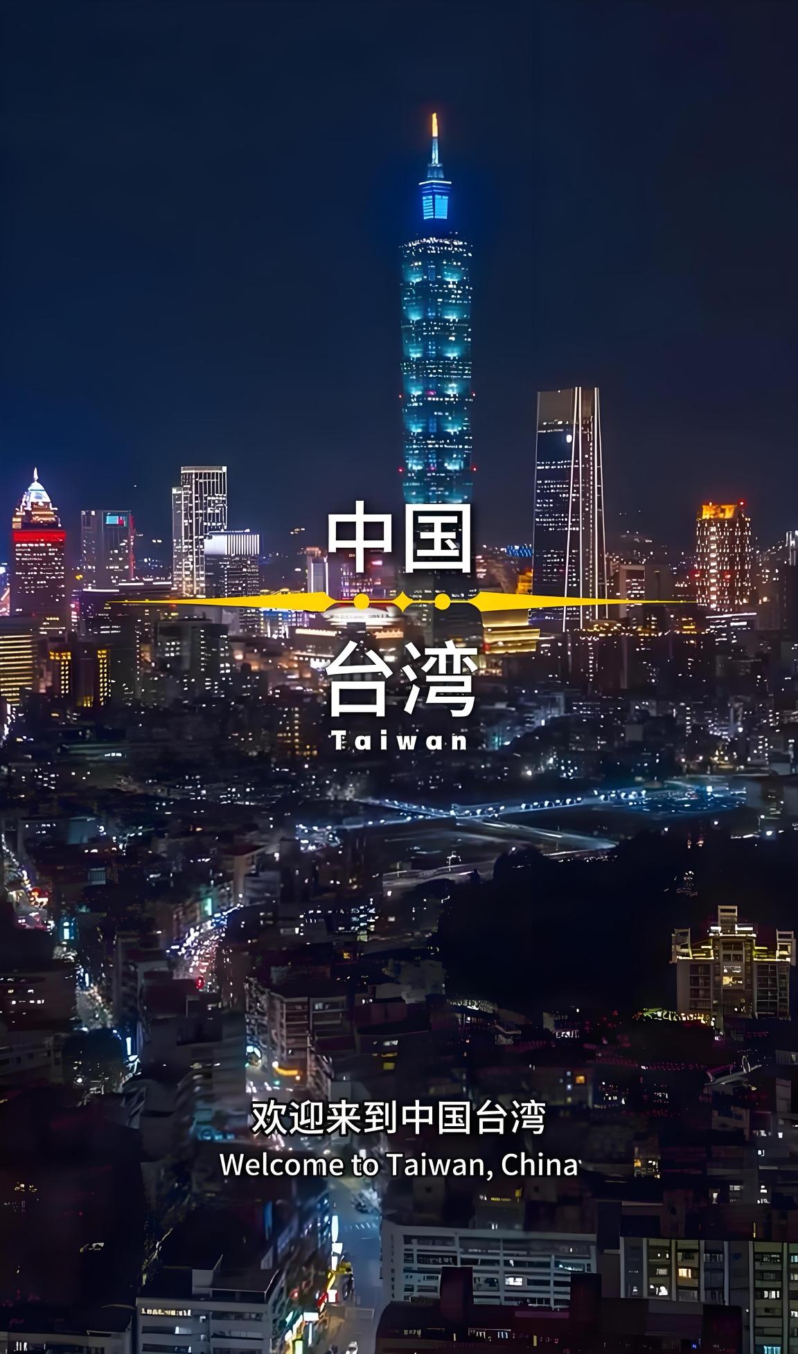 跳梁小丑的闹剧，改不了台湾是中国一省的铁律！
 
一张入境卡，折腾三个多月，民进