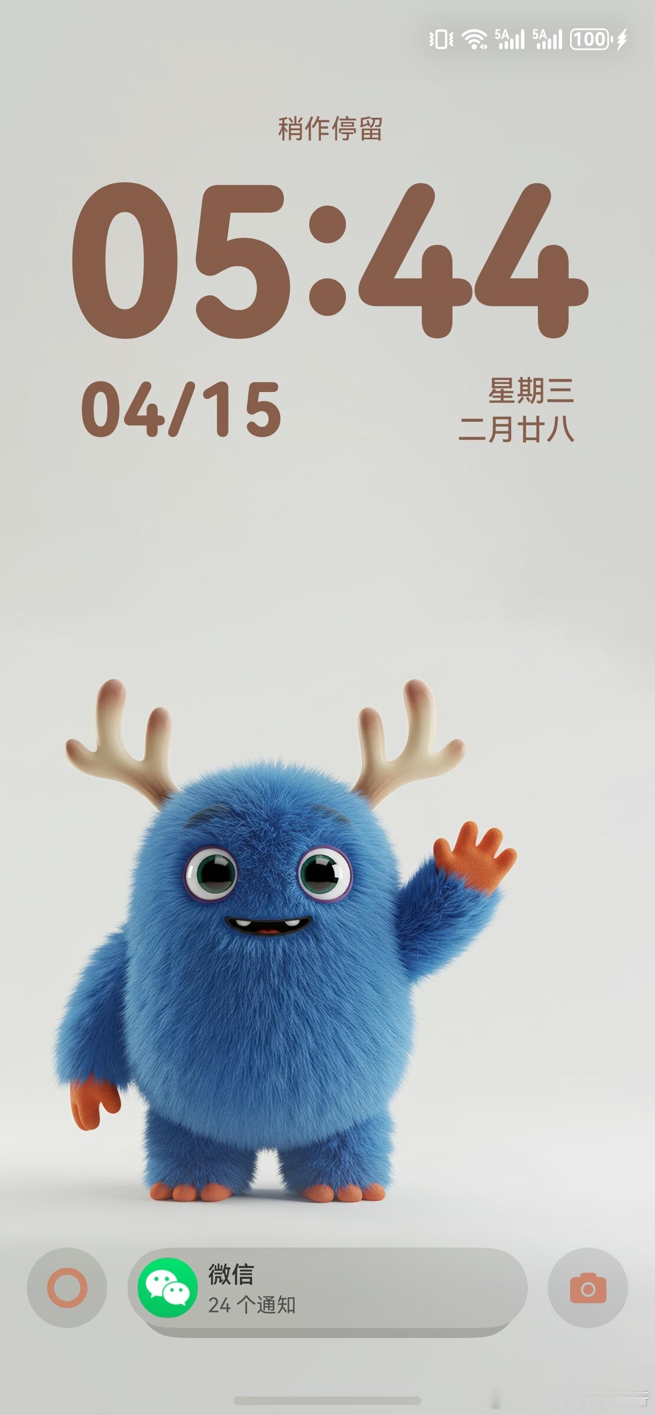 崇尚龙头 伴龙腾飞遇事不决选龙头 恰如郁达夫在纪念鲁迅大会上说：“一个没有英雄的