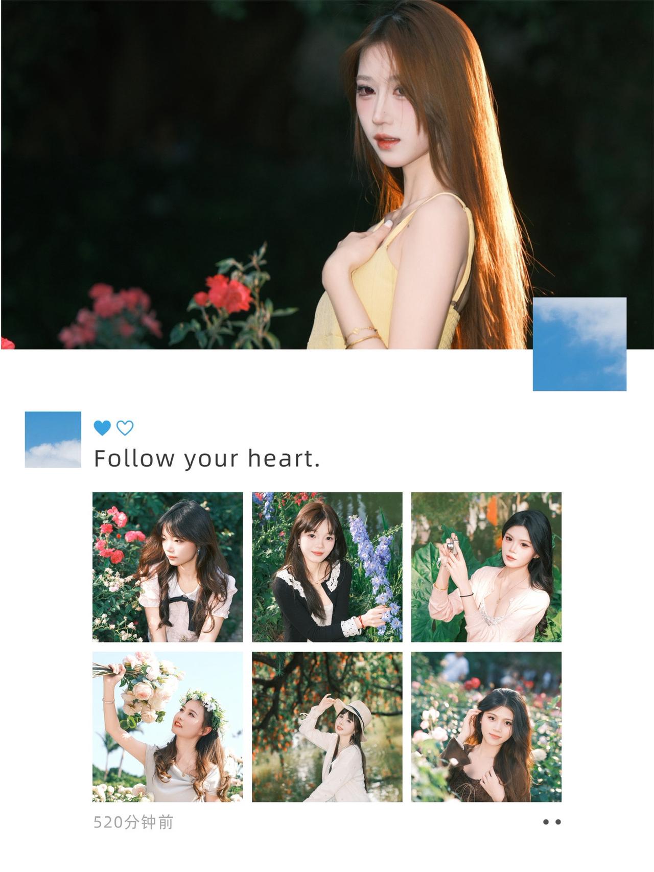 可以给你朋友圈点赞吗深圳约拍