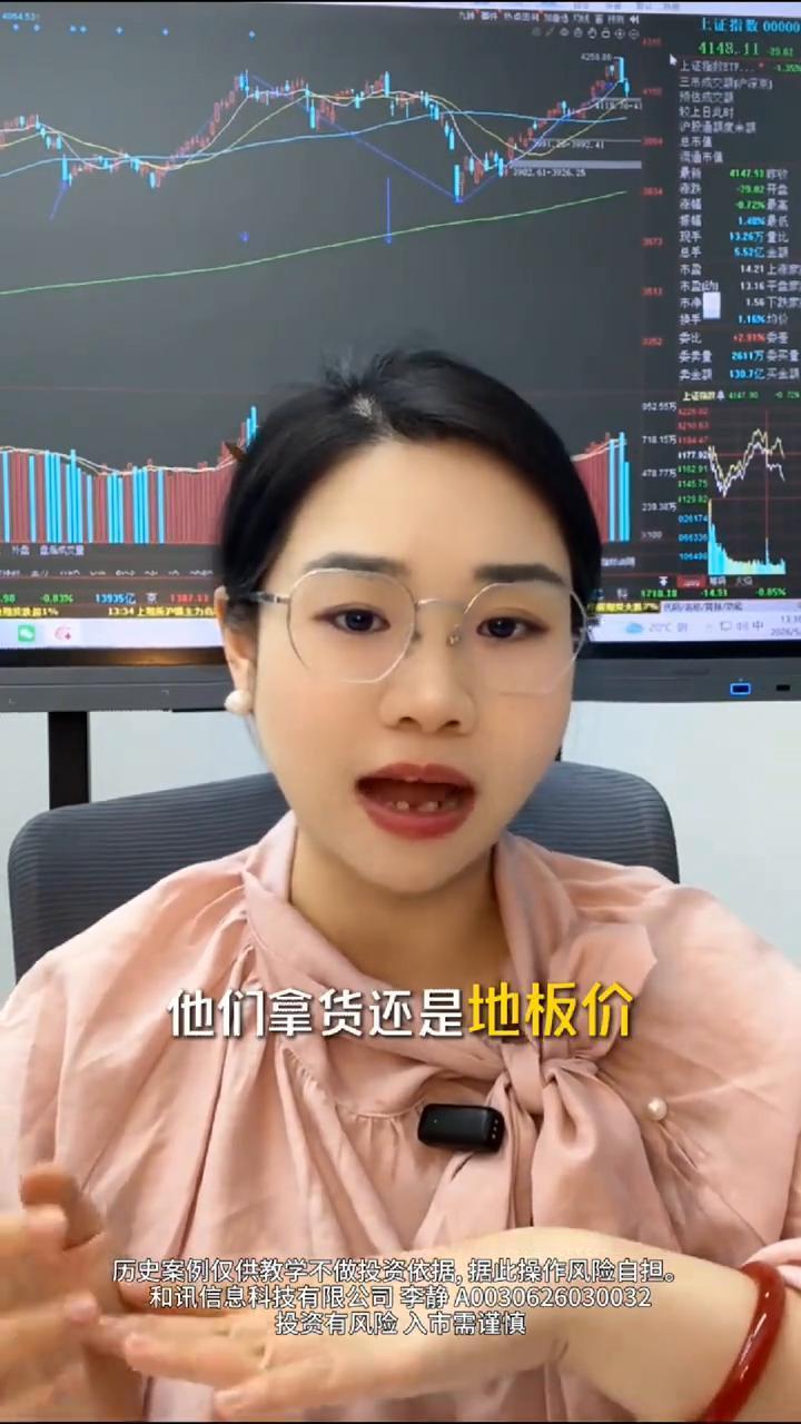 5月15日苹果突然降价，藏着一个99%的人都不知道的阳谋。
和讯信息科技有限公司