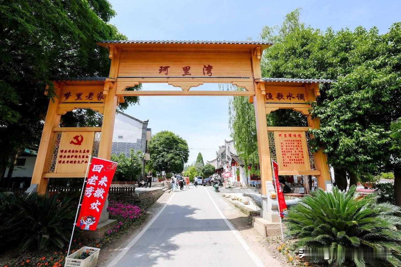 洪湖珂里湾风景区，推荐五一假期带家人游玩，这里是入围荆州市景点人气榜的古镇古村，