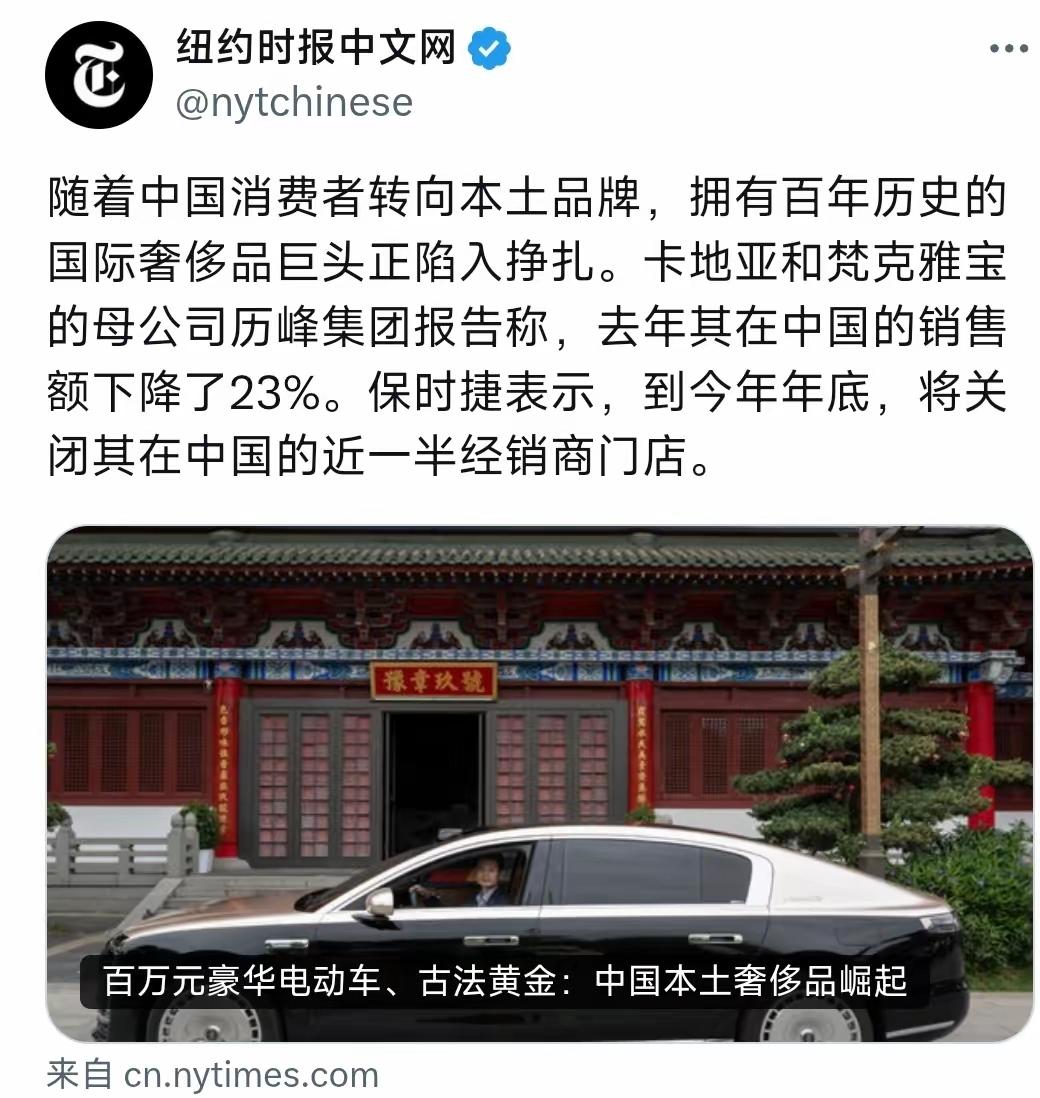 德系在华格局+保时捷关店核心精简版
 
1. 保时捷关店近半非噱头：3年从154