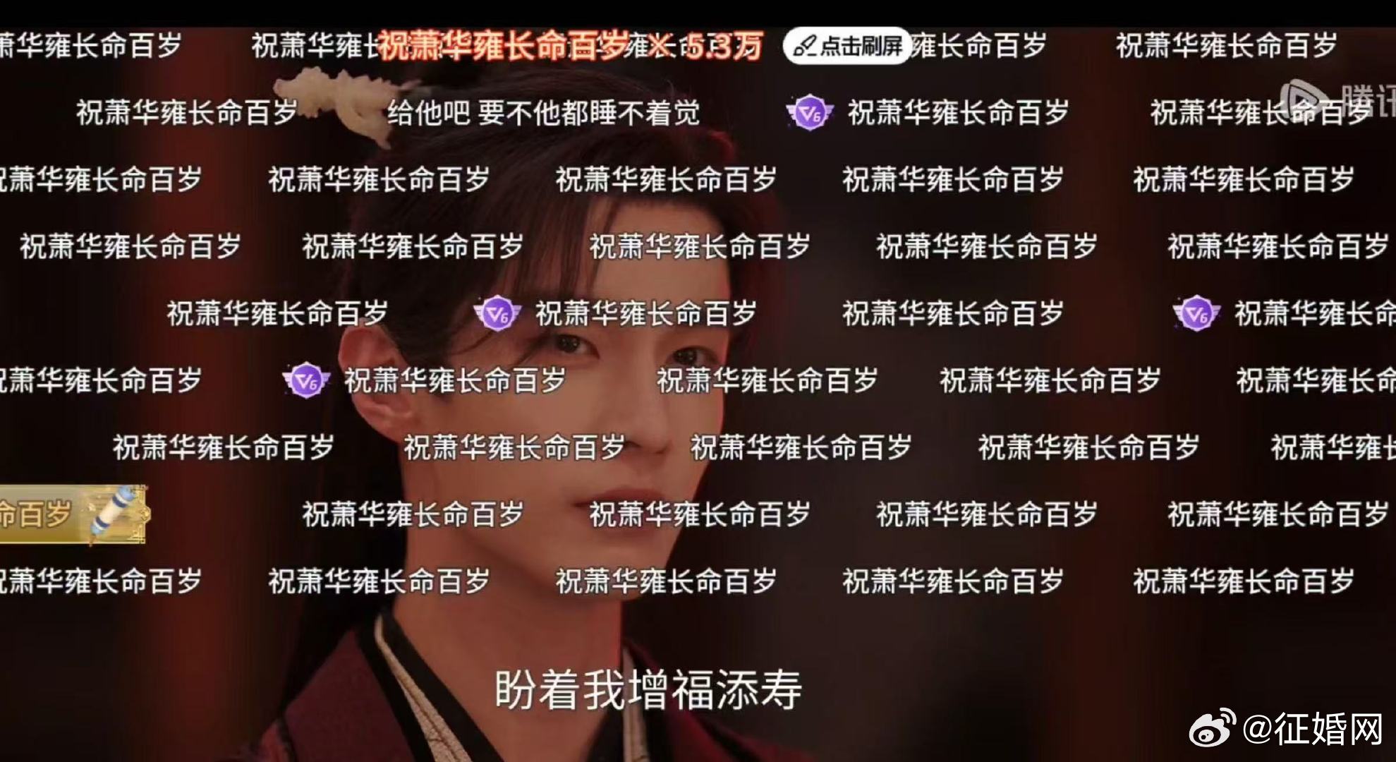 何与你的愿望成真了何与萧华雍达成百岁成就萧华雍百岁成就已达成！何与你也很开心吧