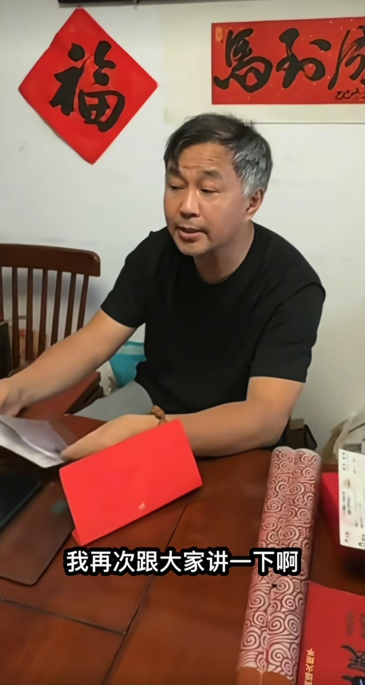 沈巍被一张戏票引出伤心事，警告大家不要邀请他干两件事。一是看戏之类，他说自己是一