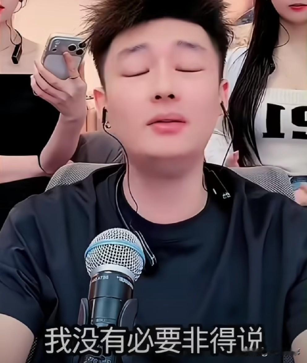 宇文泡回应5万录音事件，会找律师和骡子沟通~

        我为什么要陷入自