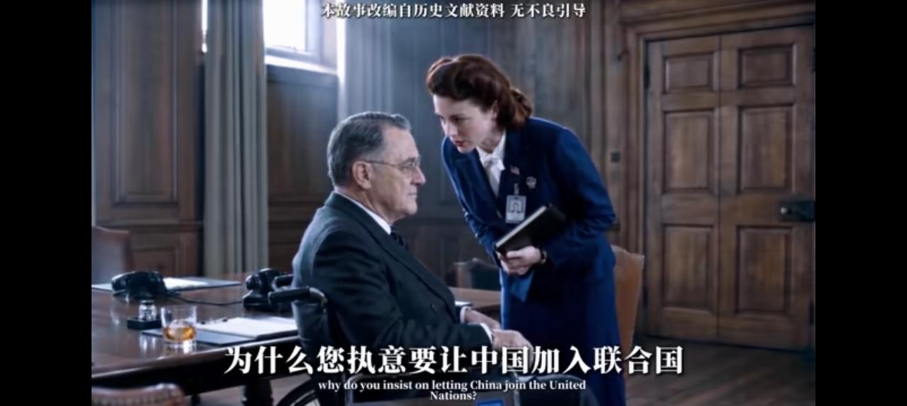 罗斯福开创了中美友谊的先河，无论从哪个角度都当之无愧。
如果1945年之前我们没