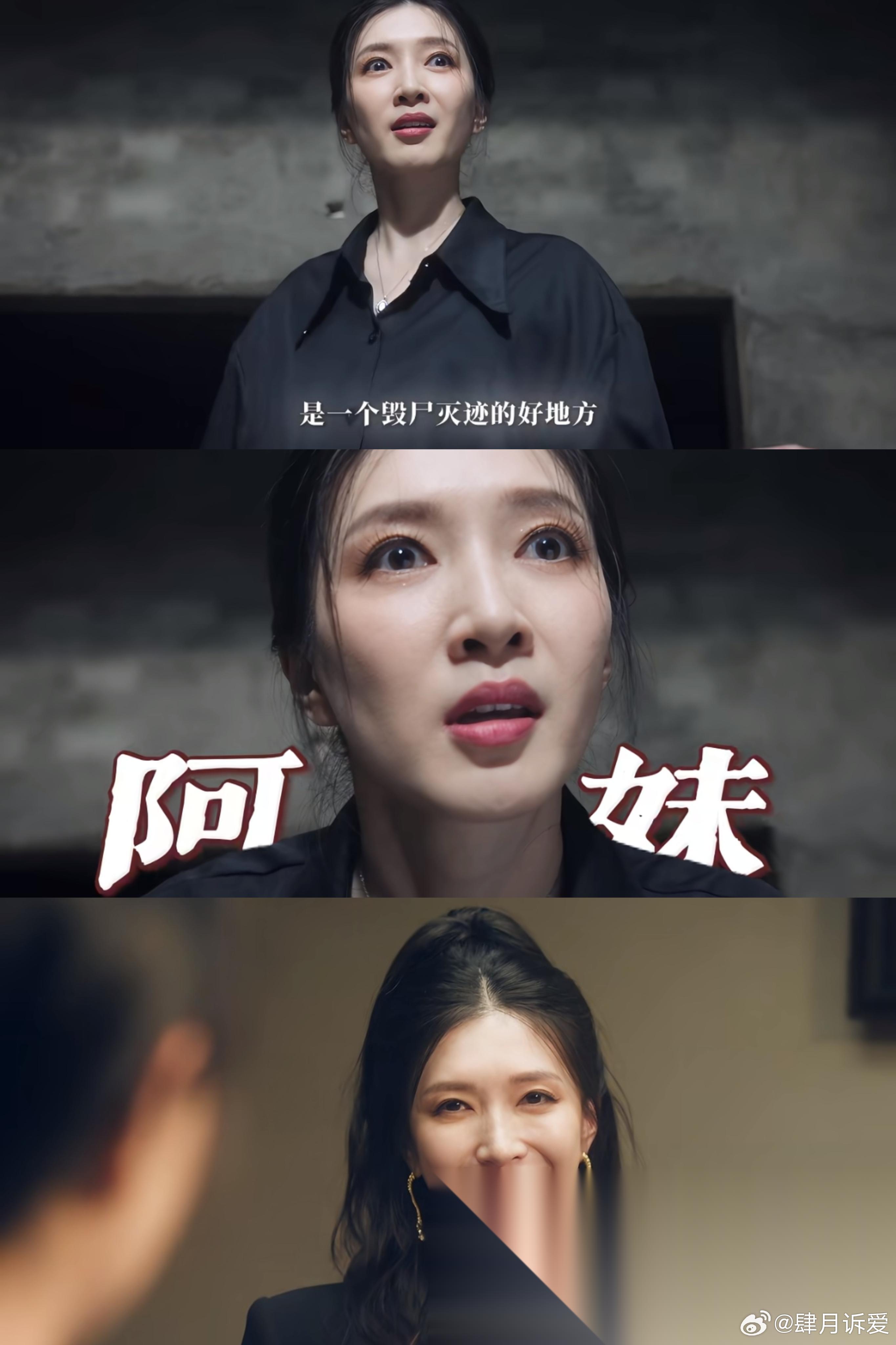 估计江疏影没想到， 《昨夜将至》的，导演都没有想到， 江疏影只是这部剧的特邀演员