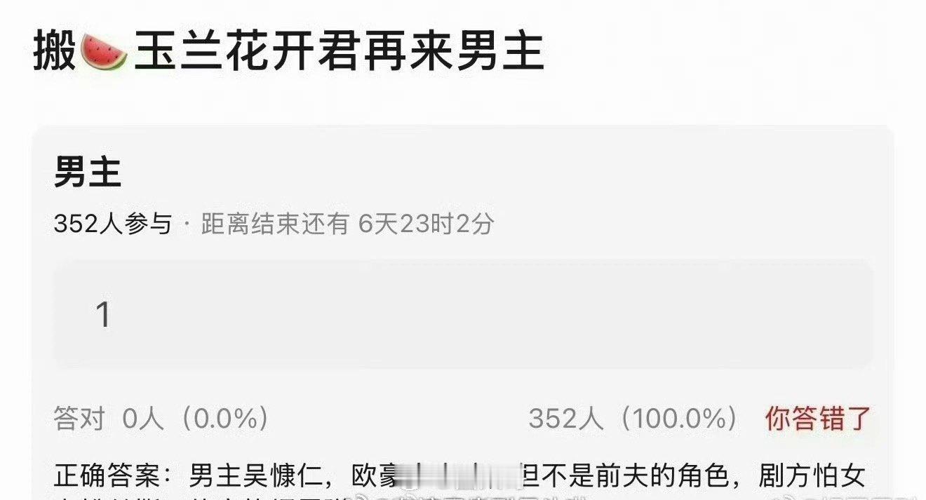杨紫玉兰花开君再来两版阵容杨紫新剧《玉兰花开君再来》又有新消息了啊，没想到现在居