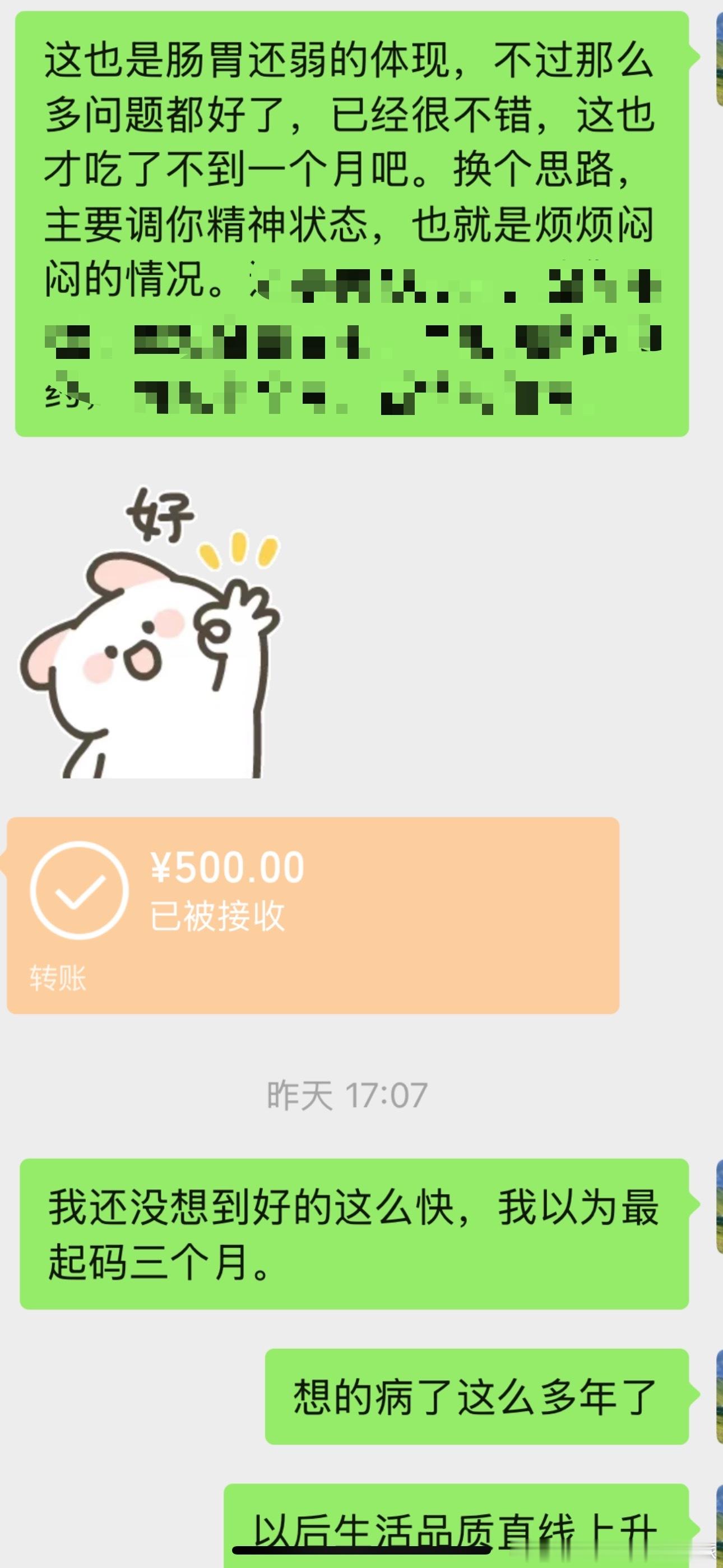 各有各的业障和福报 