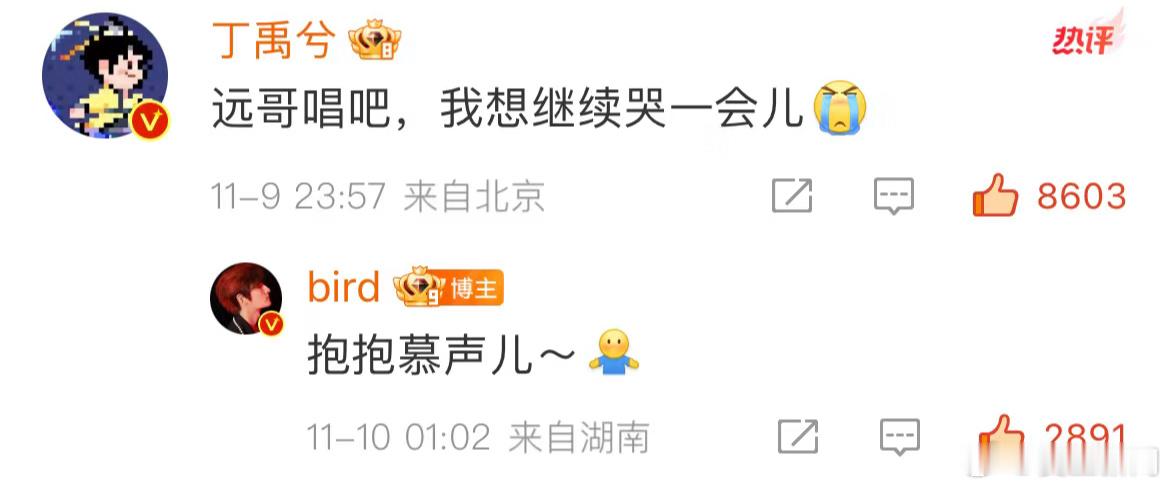 丁禹兮和bird的缘分，从《月光变奏曲》到《大理寺少卿》再到《永夜星河》 ​​​