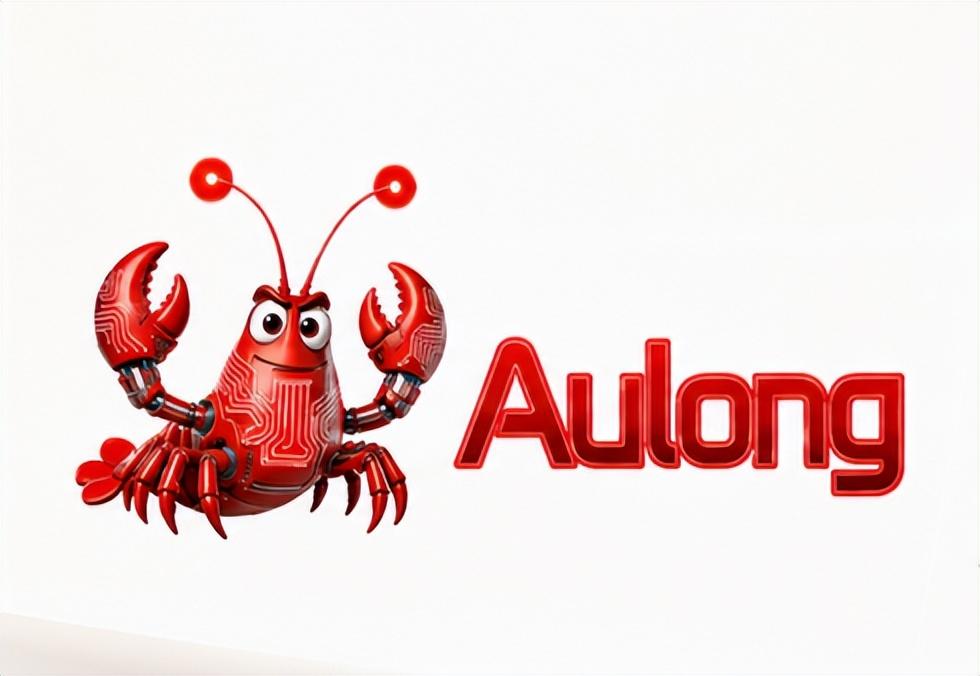 AULONG推进能力落地！AI Agent正在从聊天工具走向真实任务执行

AI