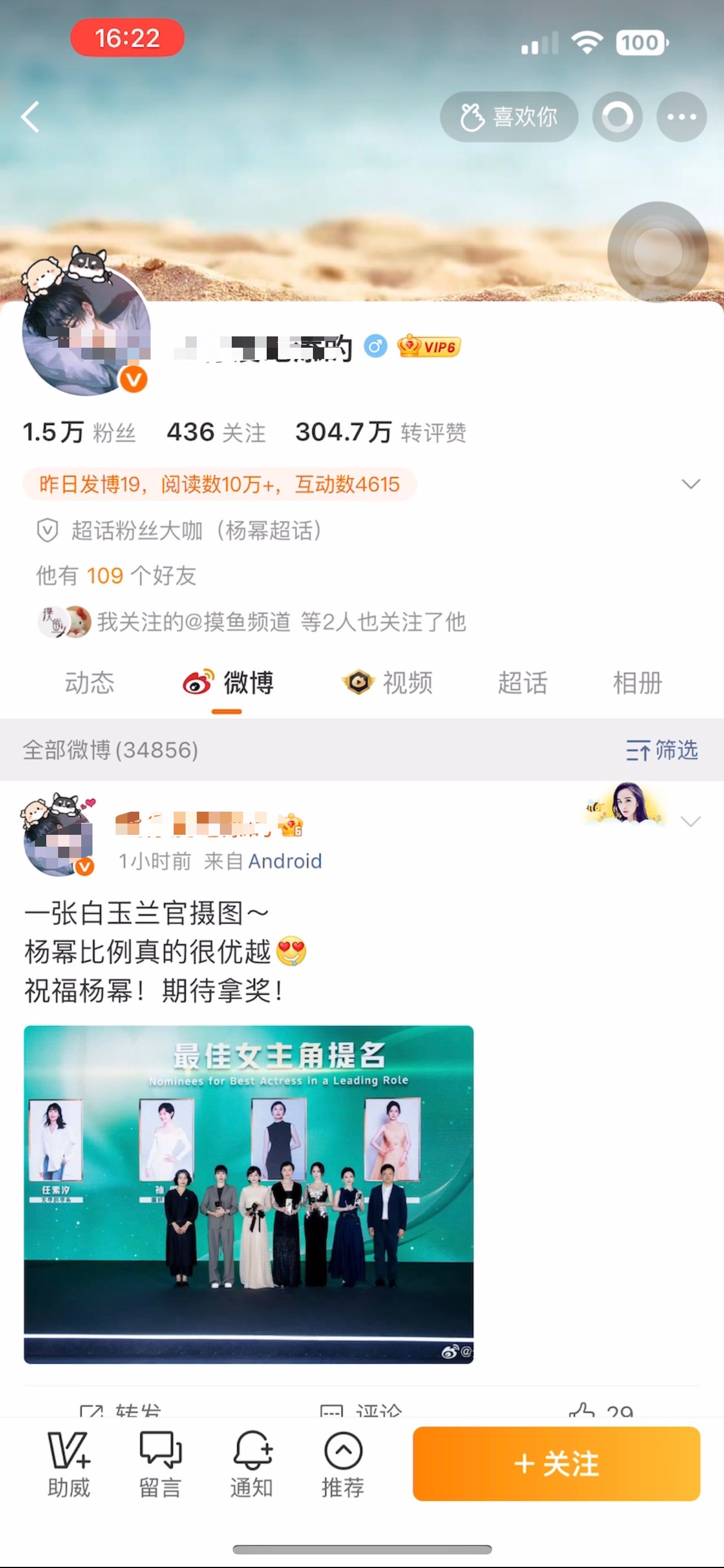 刘学义刘学义江山大同刘学义拓跋濬 温馨提示，该网友恶意AI溶图融脸演员，侵犯肖像
