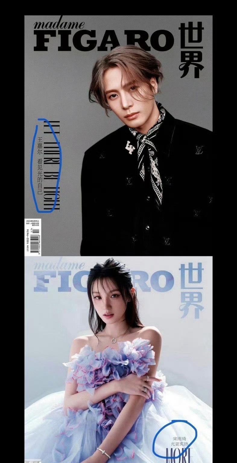 王嘉尔吃自己的瓜此前王嘉尔与宋雨琦的恋情传闻空降文娱热搜榜首，全网热议不断，如今