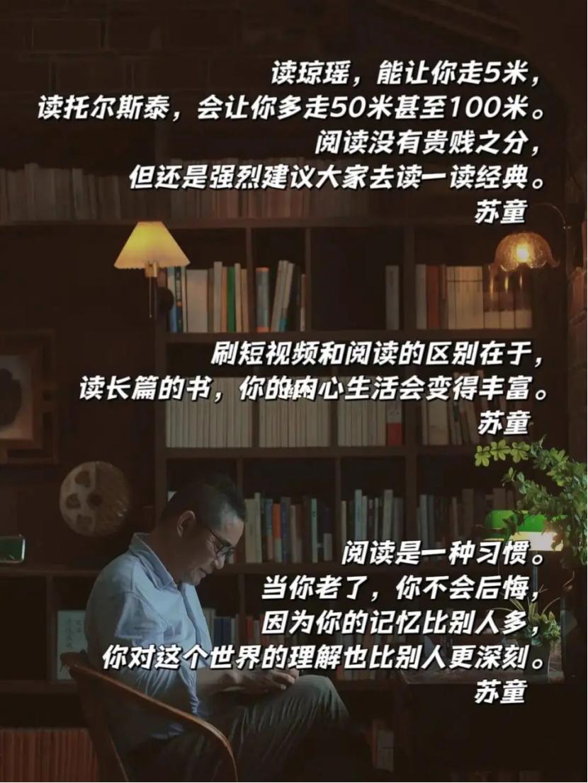 
在文学的发展中，出现过各种各样的思想流派。中国的古典文学发展从根子上与西方的文