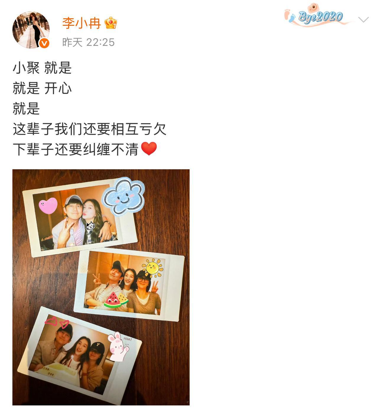 谢娜回复李小冉爱你就是爱你谢娜回复李小冉：爱你就是爱你，姐姐们要友谊长存[送花花