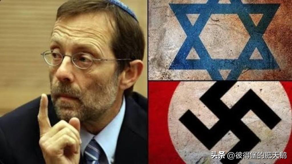 🚨 🇮🇱令人震惊：以色列前议员摩西·费格林引用希特勒的话说：
“正如希特勒