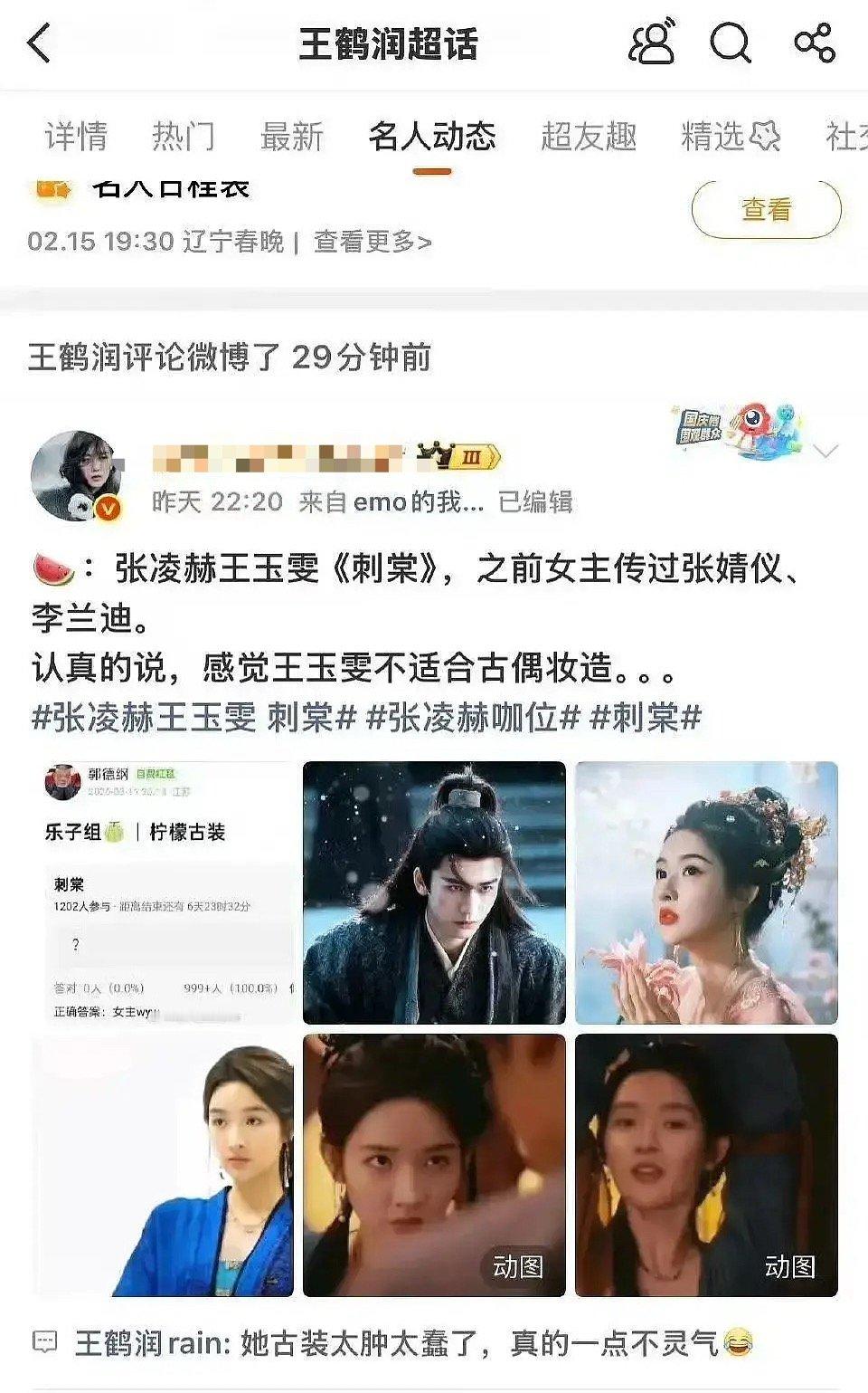 下一步：盗号或打工人背锅😅 