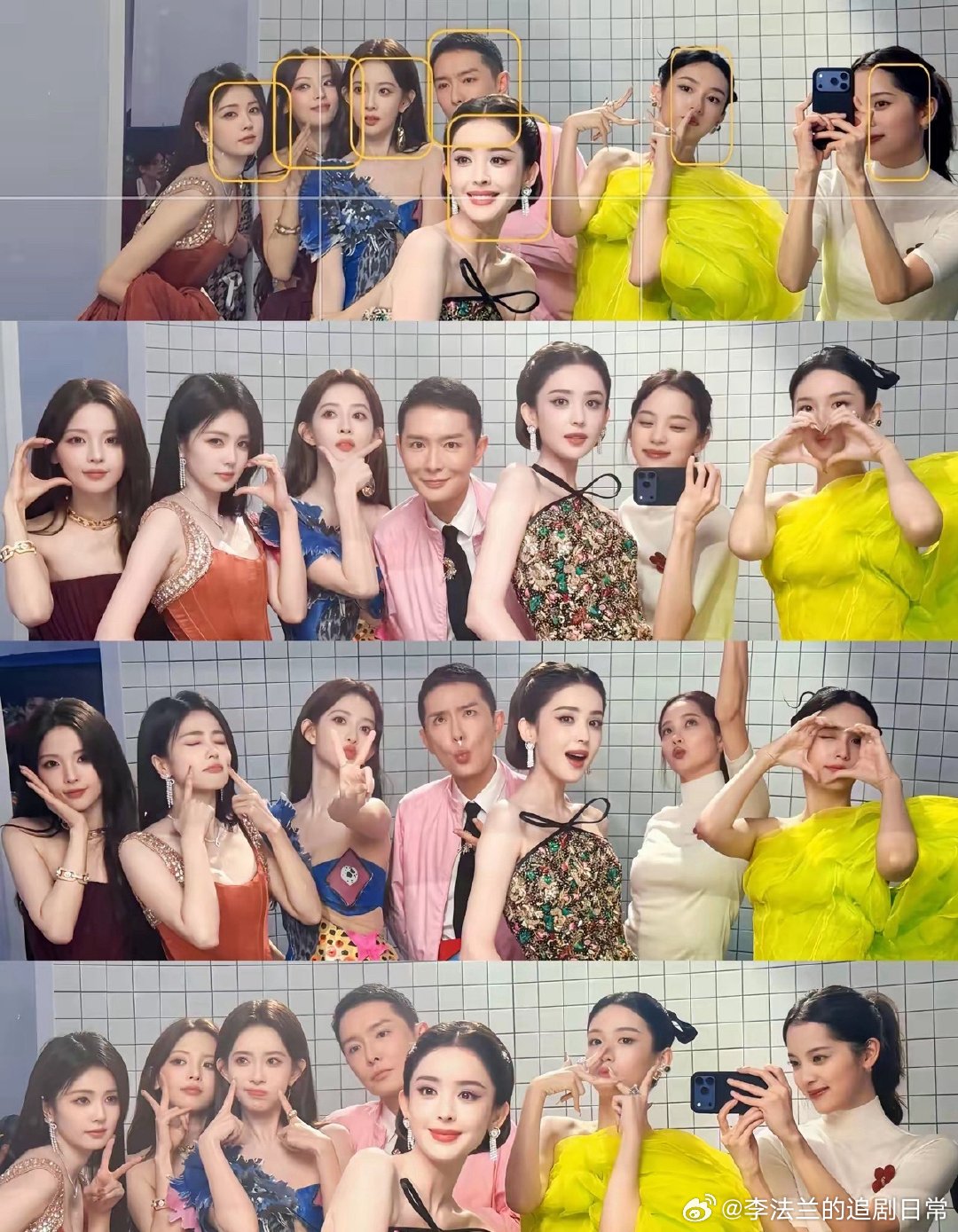 VOGUE厕所 好紧绷的松弛VOGUE盛典女明星们的对镜拍~白鹿，孟子义，古力娜