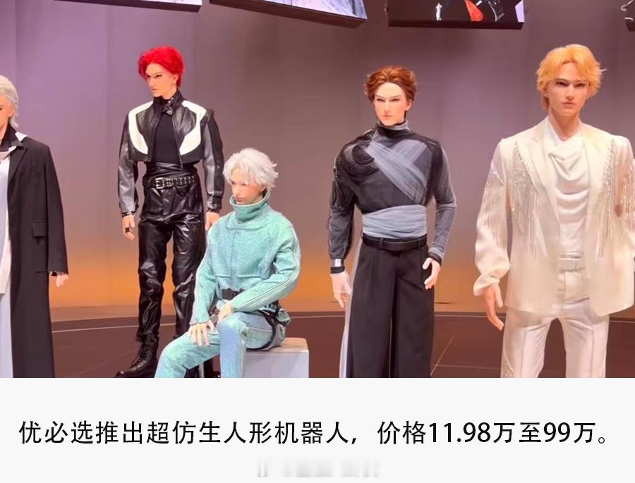 优必选CEO：珍惜做牛马的时光吧，20年后全是机器人干活