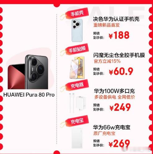 京东618放出12大补贴 6.18终极大放价，看看都有哪些适合自己的产品 ？ 京