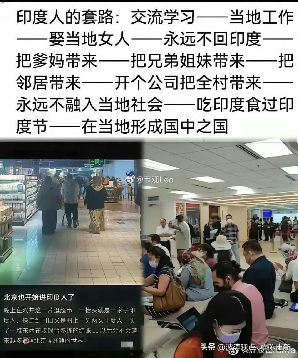 完了，
三哥开始人传人了！